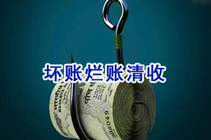 追讨欠款：起诉拒不还款的债务人指南